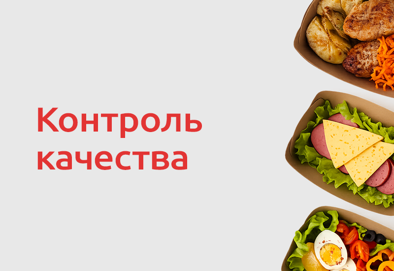 Россельхознадзор: нарушения у 27% поставщиков продуктов в социальные учреждения